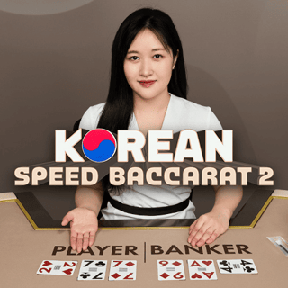 Korean Speed Baccarat 2